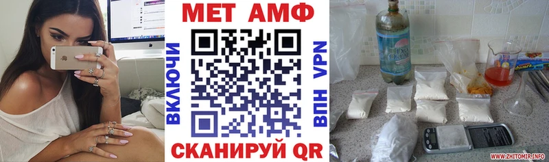 shop клад  Кириллов  АМФ 97% 