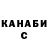 Кетамин VHQ Konst E