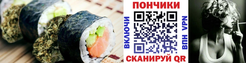 Cannafood конопля  Кириллов 