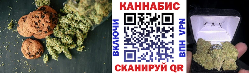 Еда ТГК марихуана Кириллов