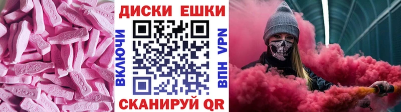 Ecstasy 280мг  Кириллов 