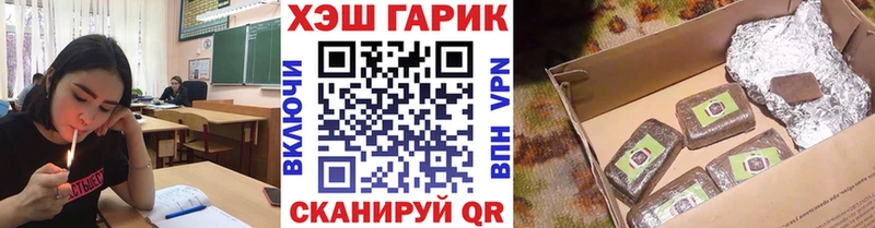 ГАШИШ ice o lator  гидра сайт  Кириллов 