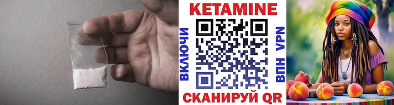 Кетамин ketamine  хочу наркоту  Кириллов 