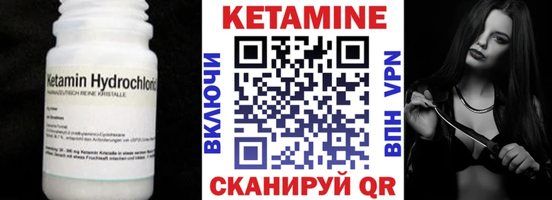 КЕТАМИН ketamine Кириллов