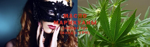 MDMA Абаза