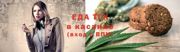 прущая мука Покровск