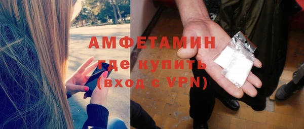 бутират Абдулино