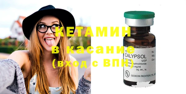 2c-b Покачи