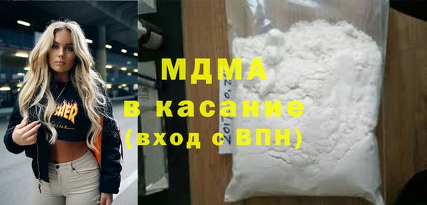 амф Абинск