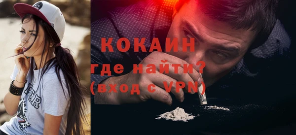прущая мука Покровск