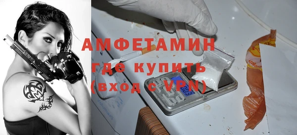 бутират Абдулино