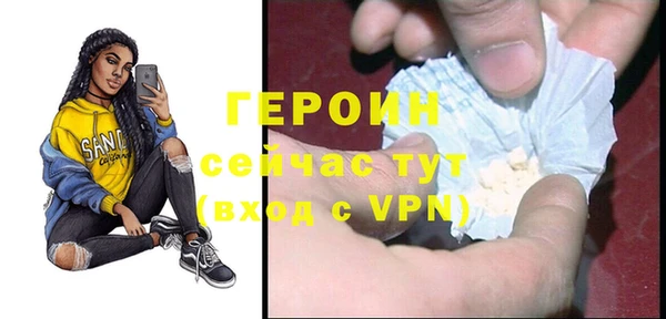 бутират Абдулино
