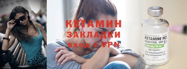прущая мука Покровск