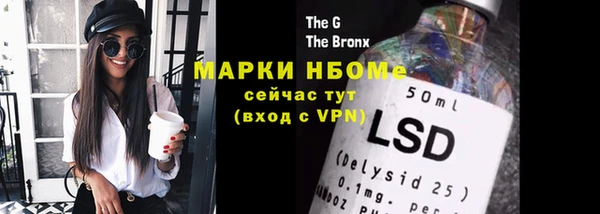 MDMA Абаза