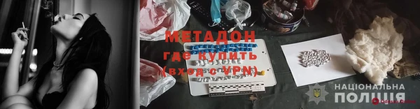 Альфа ПВП Пролетарск