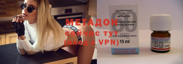 бутират Абдулино
