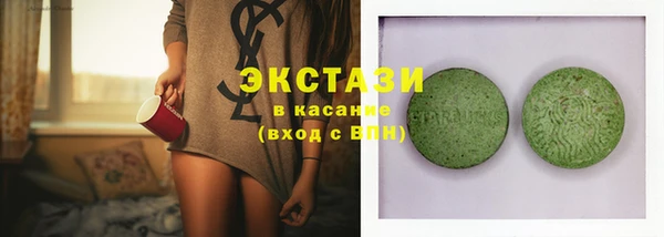кристаллы Приозерск