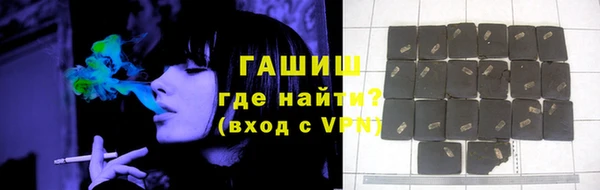 бутират Абдулино