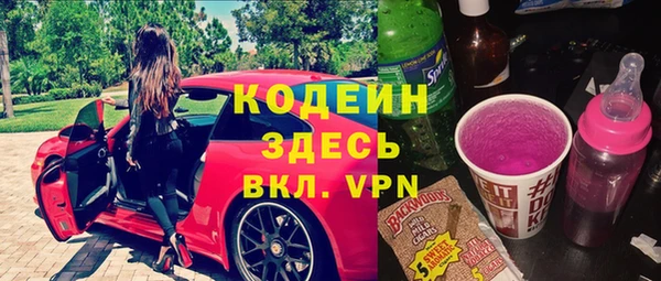 2c-b Покачи