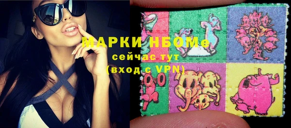 амф Абинск