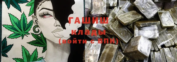 прущая мука Покровск