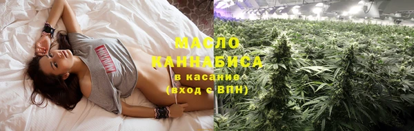 бутират Абдулино