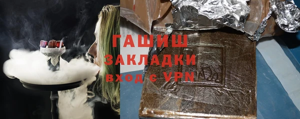 2c-b Покачи