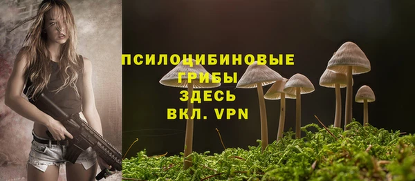 бутират Абдулино