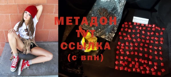 герыч Протвино