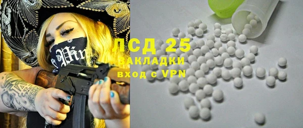 амф Абинск
