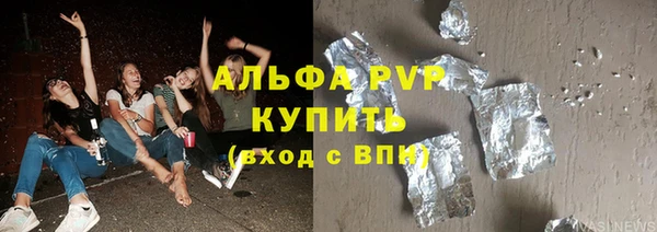 прущая мука Покровск