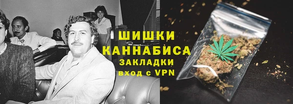 бутират Абдулино