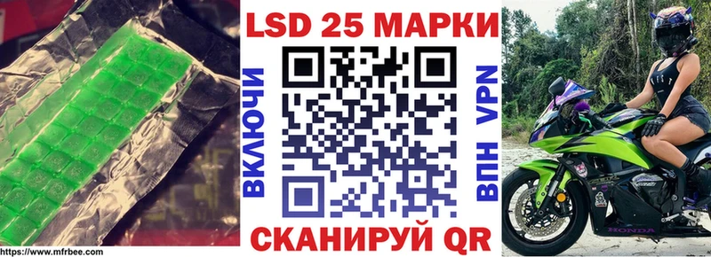 LSD-25 экстази кислота  blacksprut ссылки  Кириллов 