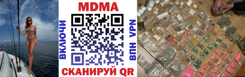 OMG сайт  Кириллов  МДМА кристаллы 