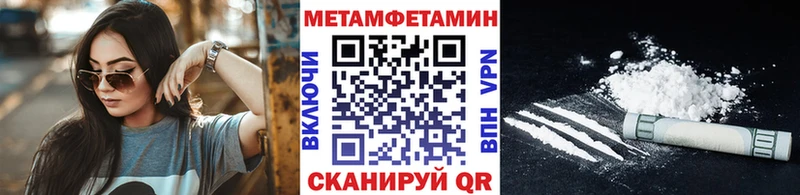 МЕТАМФЕТАМИН пудра Кириллов