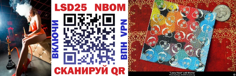 Марки N-bome 1,5мг hydra сайт Кириллов
