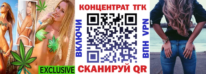 Дистиллят ТГК вейп  ссылка на мегу как войти  Кириллов 