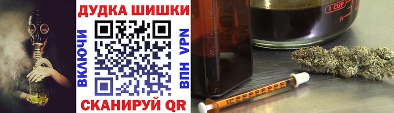 продажа наркотиков  mega сайт  Шишки марихуана гибрид  Кириллов 